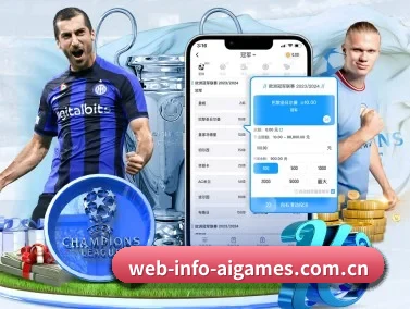 web-info-aigames.com.cn APP