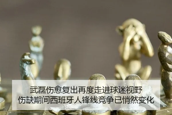 wu-lei-shang-yu-fu-chu-zai-du-zou-jin-qiu-mi-shi-ye-shang-que-qi-jian-xi-ban-ya-ren-feng-xian-jing-zheng-yi-qiao-ran-2-290.jpg